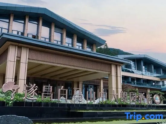 Zhongda Langyuan Hotel(Suichang Baima Mountain ) - Image 1