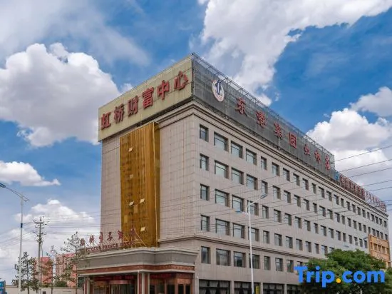 Hong Qiao Prince Hotel - Image 1