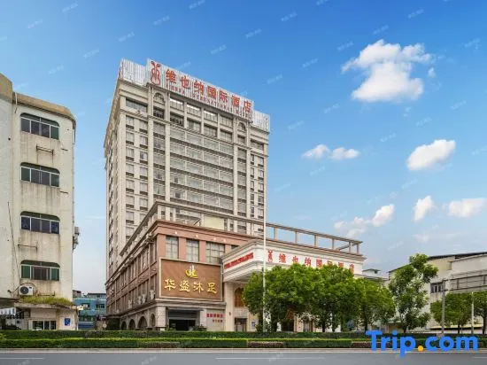 Vienna International Hotel (Dongguan Yanxi Road) - Image 1