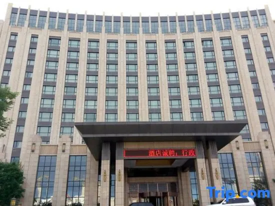 Tianqing International Hotel - Image 1