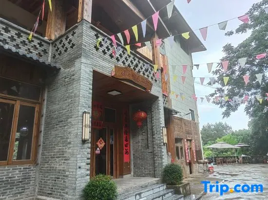 Xianggong Mountain Wangjinglou Inn - Image 1