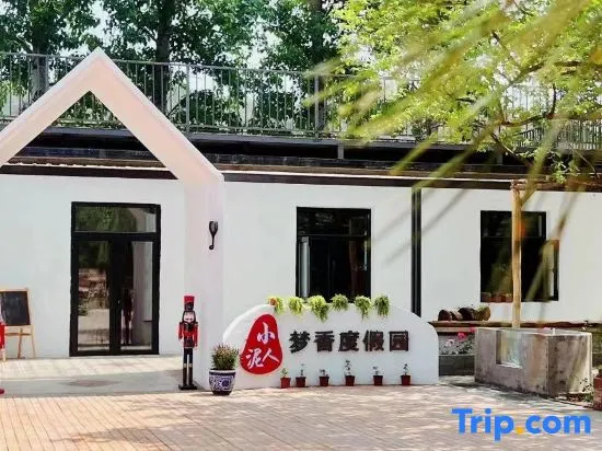 Xiaoniren Mengxiang Holiday Park - Image 1