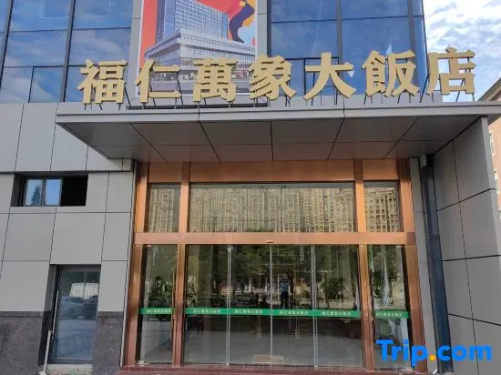 Furnished Vientiane Hotel - Image 1