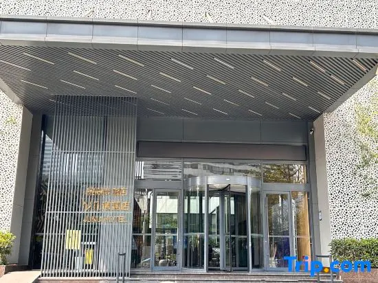 Jinuo Hotel - Image 1