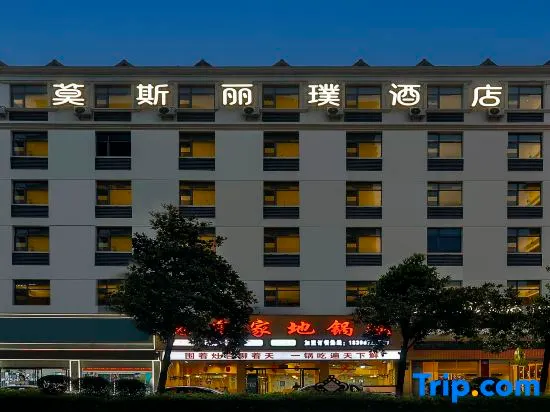 MORE SLEEP HOTEL - Image 1