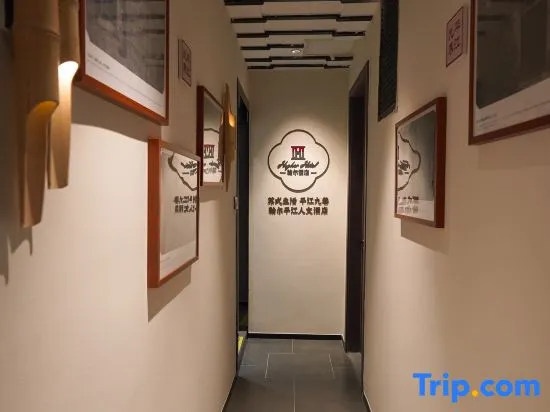 Haner Hotel (Suzhou Guanqian Street Pingjiang Road) - Image 1