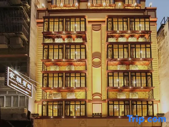 家穎賓館 Joyful Family Inn - Image 1