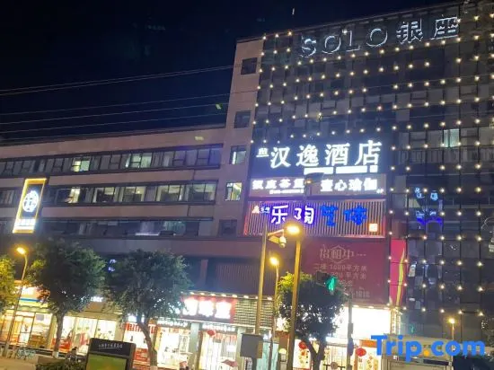 Hanyi Hotel (Lijiang Century Center) - Image 1