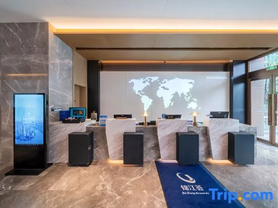 Kyriad Hotel (Chongqing Dadukou Pedestrian Street Xinshancun Light Rail Station) - Image 1