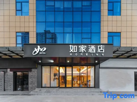Homeinn · neo (Baoji Fengxiang Donghu North Gate) - Image 1