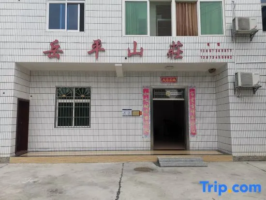 Yue Ping Villa - Image 1