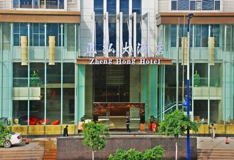 Zhengzhou Junting Hotel - Image 1