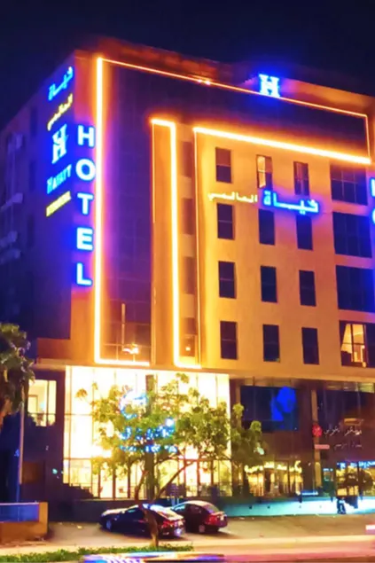 AL HAYYT JEDDAH HOTEL( ex Hayatt International Hotel) - Image 1