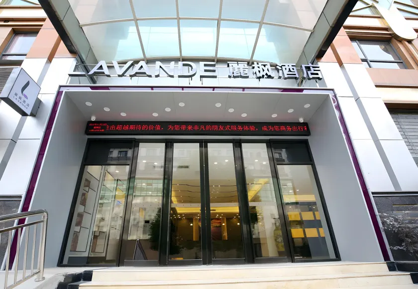 Lavande Hotel Wuhan Railway Station Branch - Image 1