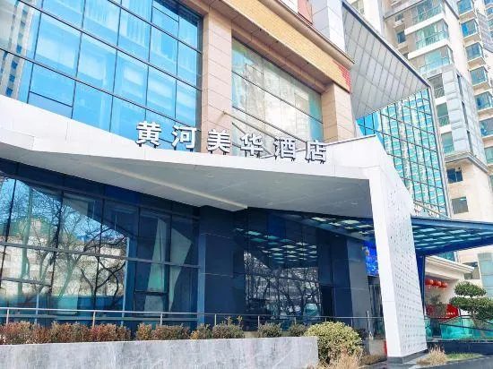 Hampton by Hilton Lanzhou Qilihe Bridge - Image 1