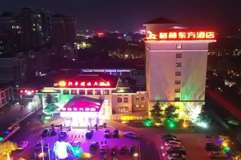 GreenTree Eastern Hotel(Bright Pearl) - Image 1