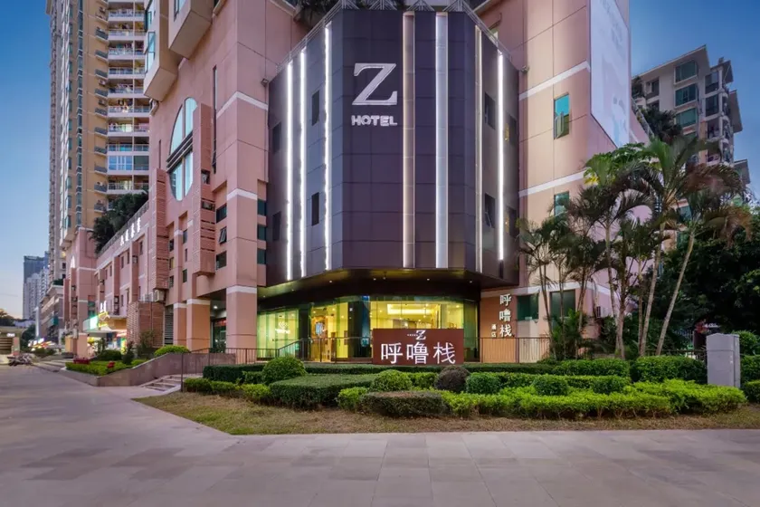 Z Hotel (Shenzhen Xiangmihu) - Image 1