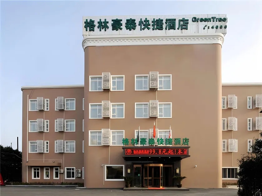 Greentree Inn Shanghai West Huaxia Road Metro Station Express Hotel - Image 1