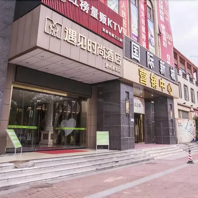 Meet Fashion Hotel Huidong Branch - Image 1