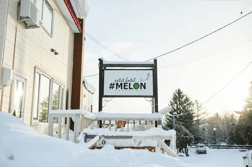 petit hotel MELON Furano - Image 1