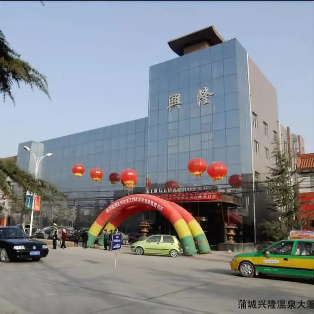 Xinglong Hot Spring Mansion - Image 1