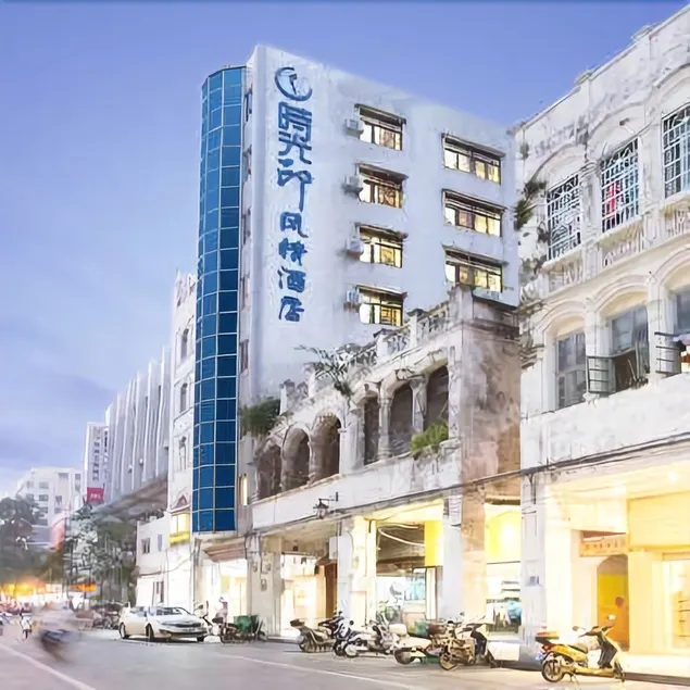 Haikou Time Inn Theme Hotel - Image 1
