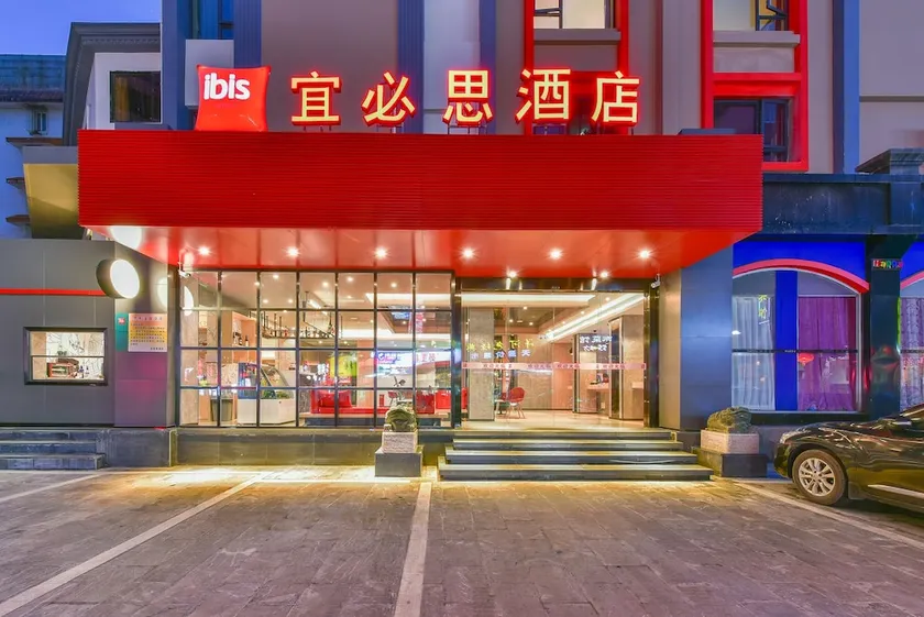 ibis Guilin Railway Station hotel - Image 1