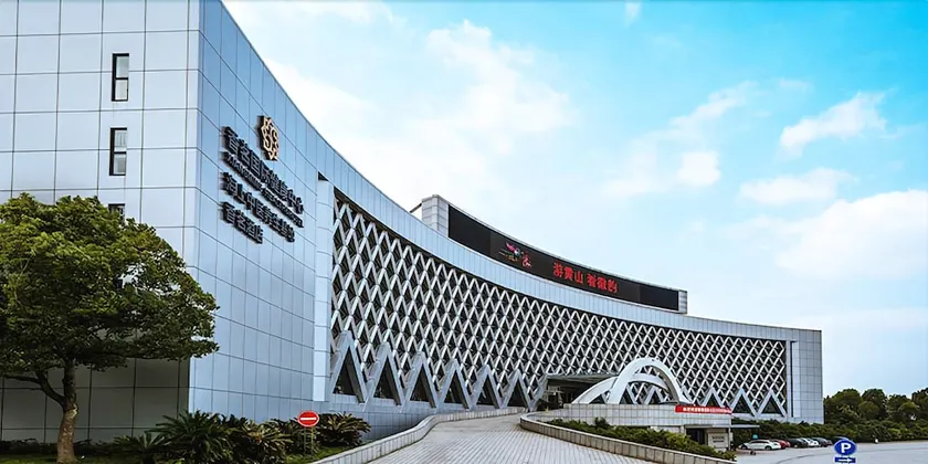 Xiangming Hotel Huangshan - Image 1