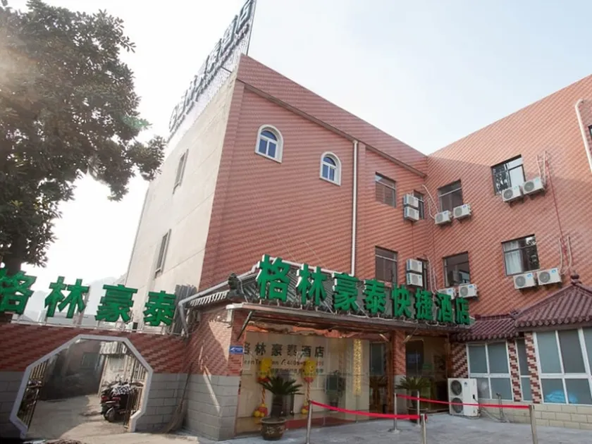 Greentree Inn Taizhou West Yingchun Road Walking Street Express Hotel - Image 1