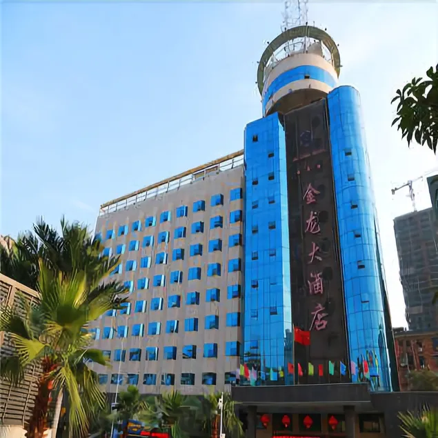 Jinlong Hotel - Image 1