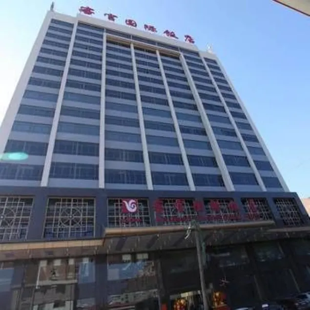 Ke Guan International Hotel (Chengde Pingquan Central Square Branch) - Image 1