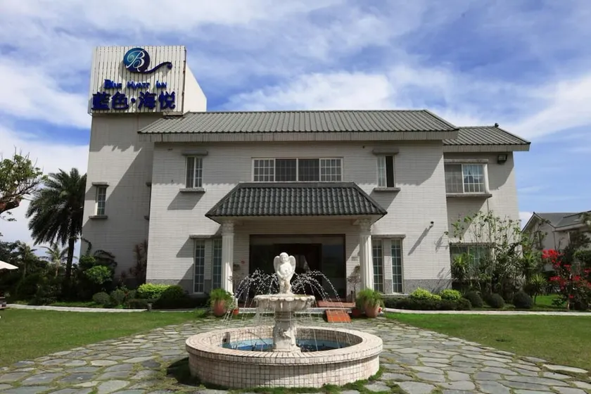 Blue Hyatt Inn - Image 1