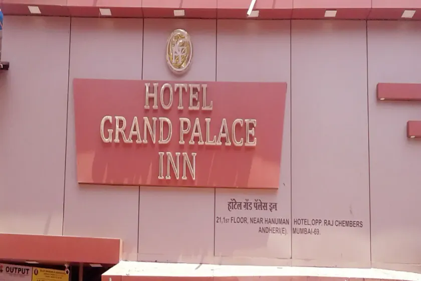Hotel Grand Palace Inn - Image 1