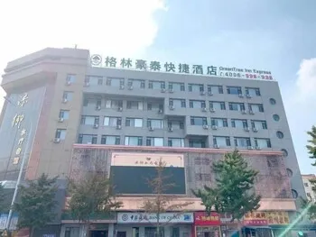 GreenTree Inn Dalian Jinzhou District Light Industry College Express Hotel - Image 1