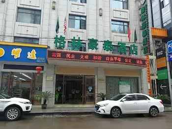 GreenTree InnTaizhou Linhai Passenger Transport Center Lamei Road Hotel - Image 1