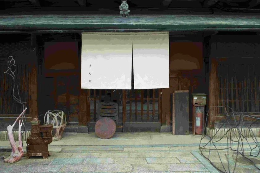 Kinse Inn - Image 1