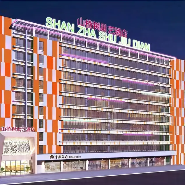 Shan Zha Shu Hotel - Image 1