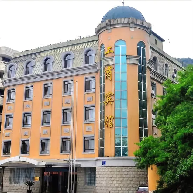 Gongshang Hotel - Image 1