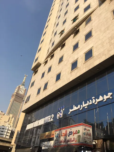 Jawharah Diyar Matar 2 Hotel - Image 1