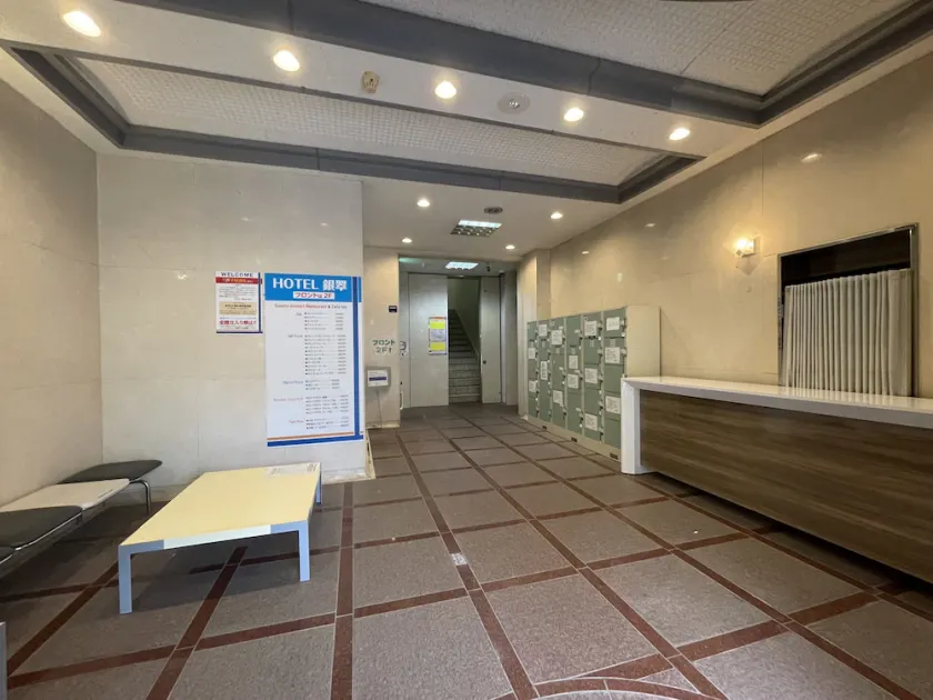 Hotel Ginsui - Image 1