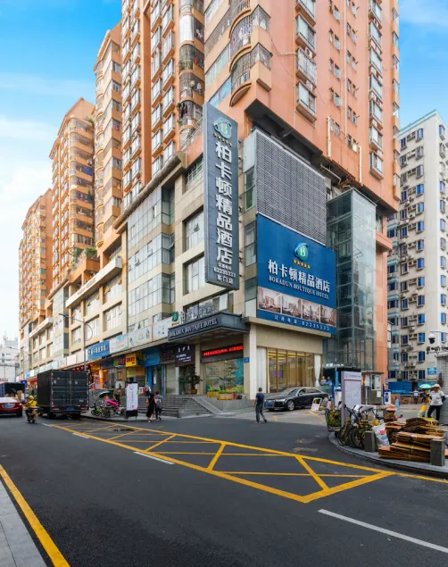 Shenzhen Bakatun Boutique Hotel - Image 1