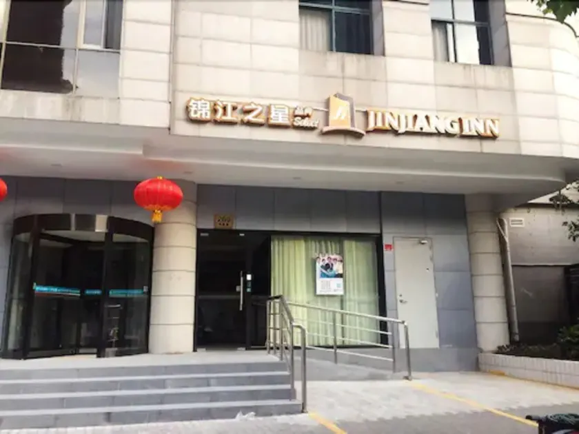 Jinjiang Inn Shanghai Xintiandi Xizang South Road - Image 1