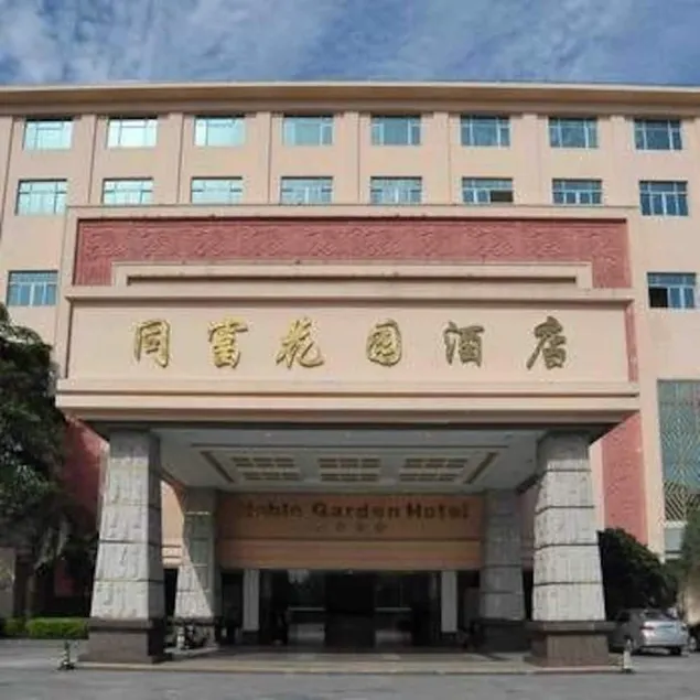 Noble Garden Hotel - Image 1