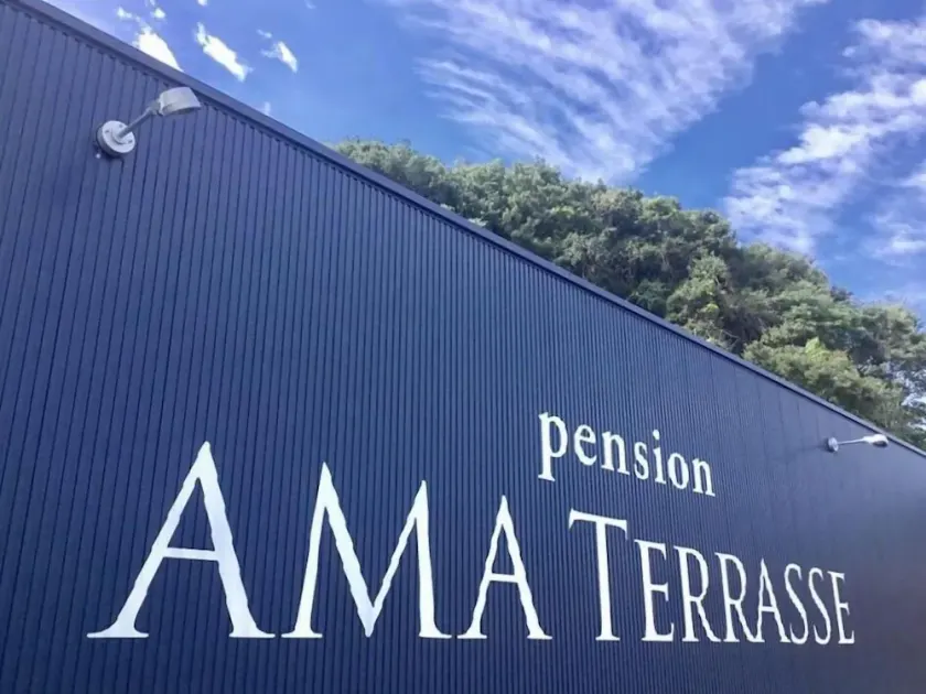 Ama Terrasse - Image 1