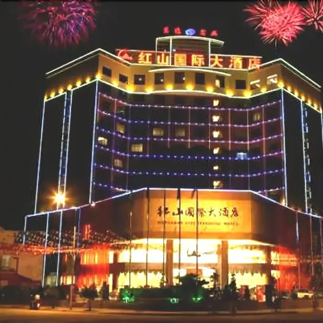 Hongshan International Hotel - Image 1