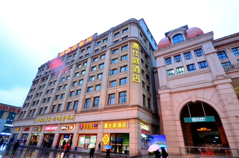 Jiashiting Hankou Railway Station Hotel - Image 1