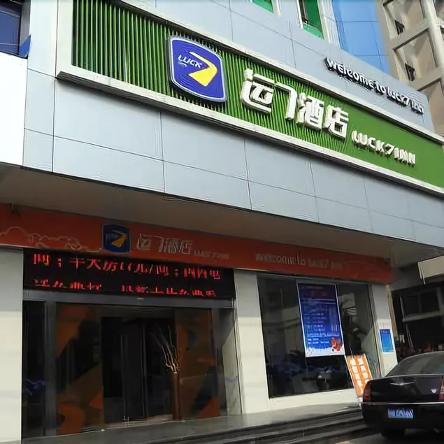 Luck 7 Hotel - Image 1
