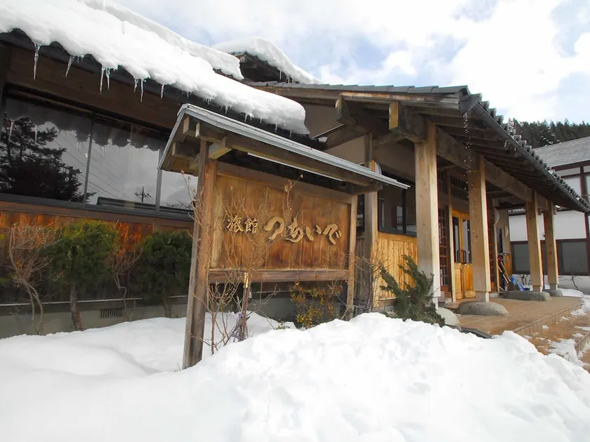 Katashina Onsen Tsuchiide - Image 1