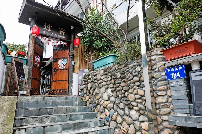 Westlake Youth Hostel Manjuelong Branch - Image 1