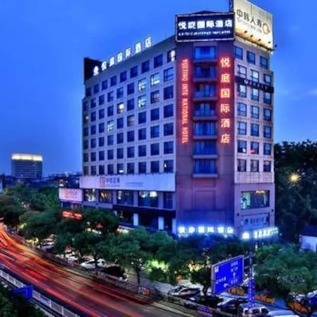 Yueting International Hotel - Image 1